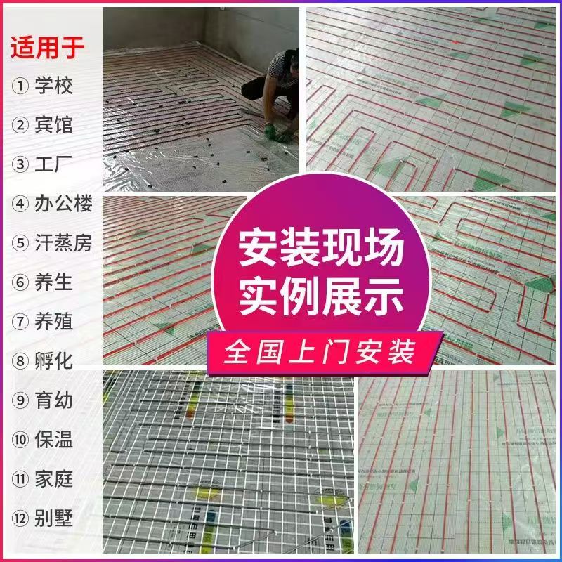 福鼎 石墨烯电地暖公司哪家好？售后保障深度解析
